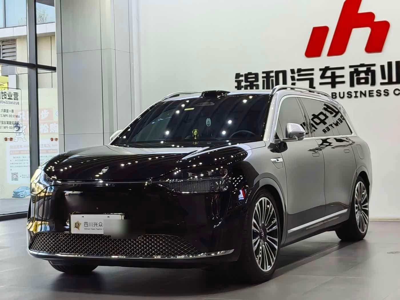 2023 AITO Wenjie AITO M9