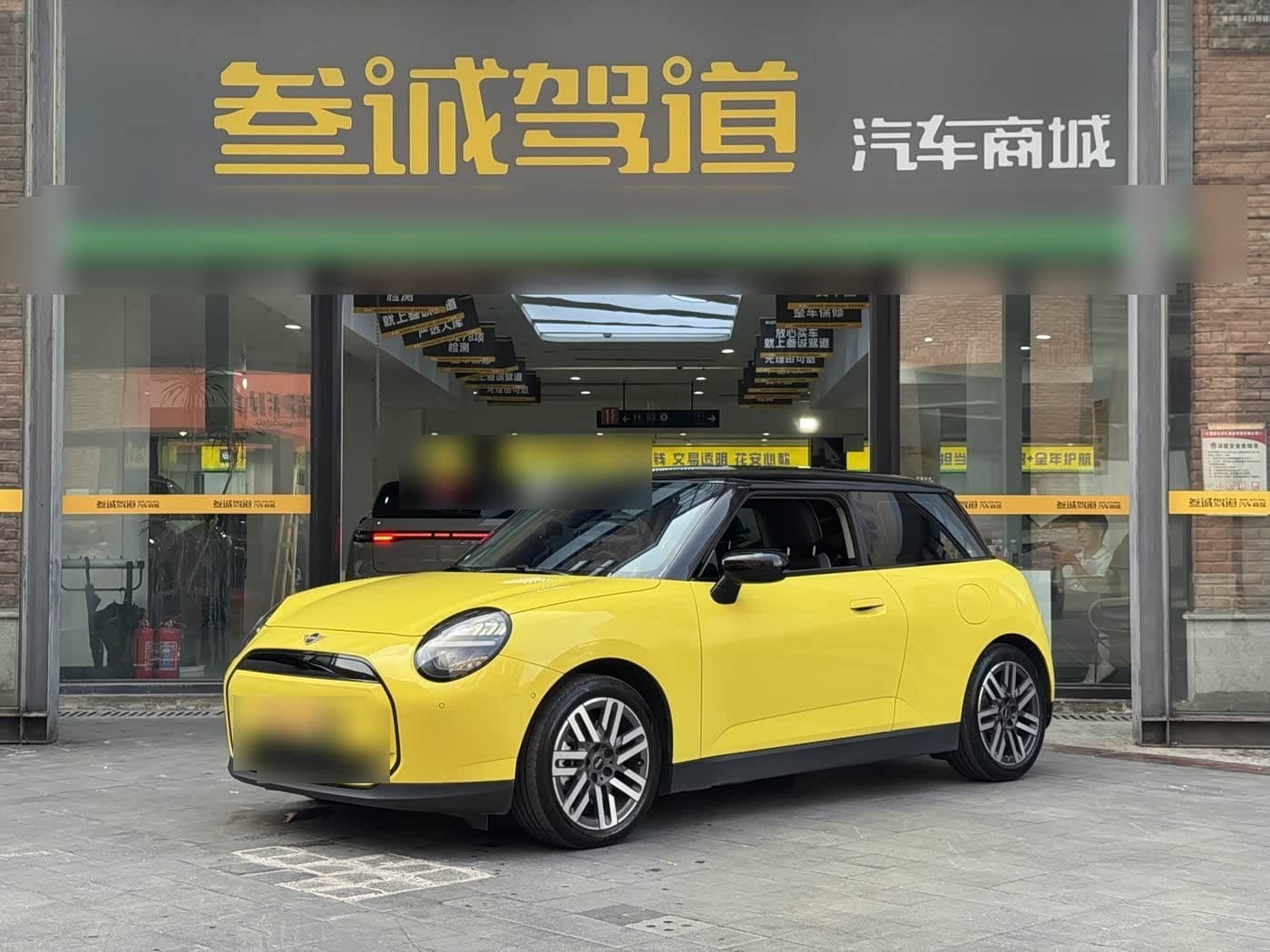 2024 MINI Electric MINI COOPER