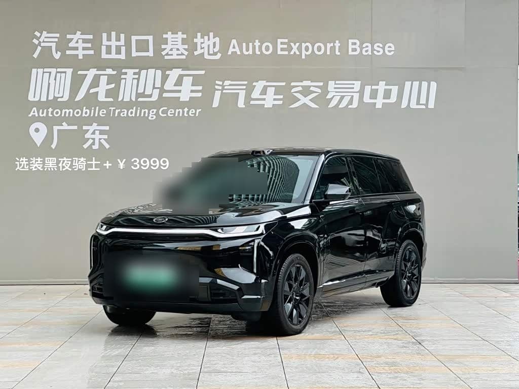 2025 GAC Trumpchi Trumpchi Xiangwang S7 front exterior