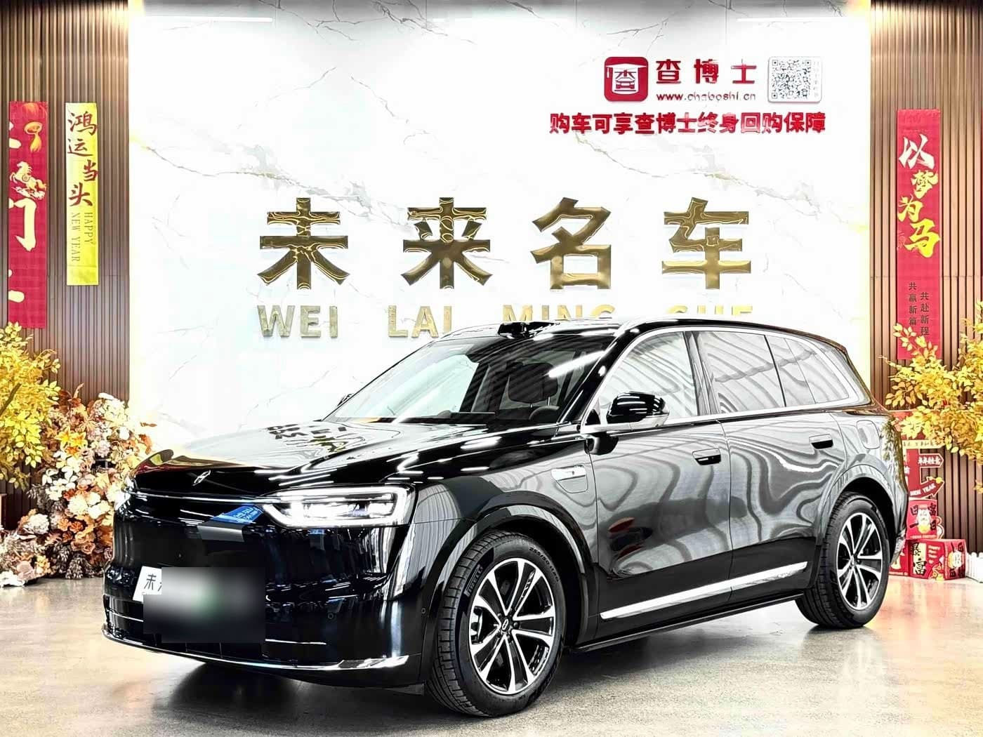 2025 AITO Wenjie AITO M7 front exterior