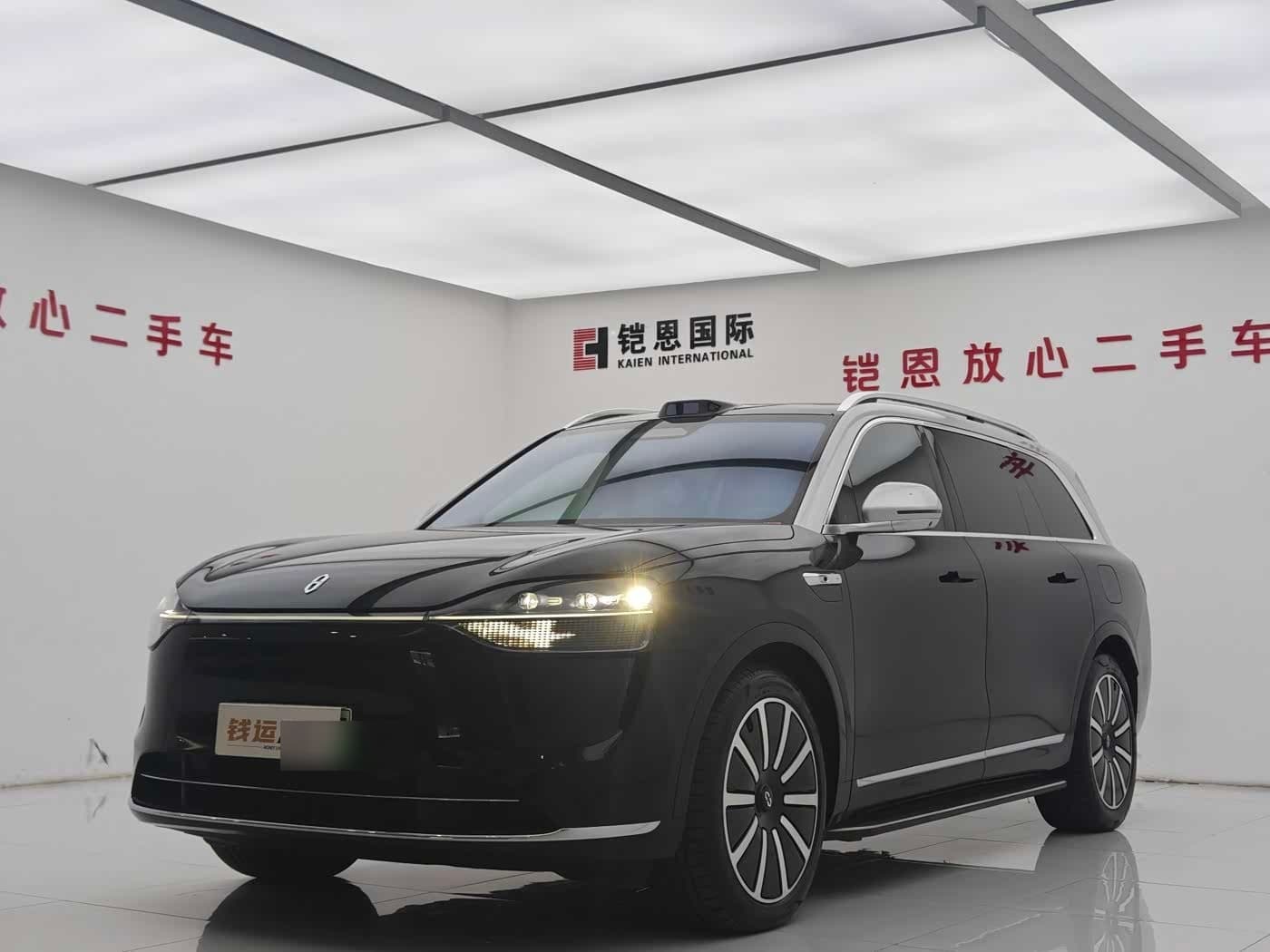 2023 AITO Wenjie AITO M9 front exterior